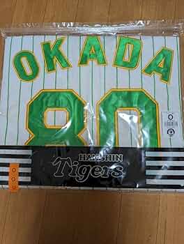 【メルカリ便】 Family with Tigers レプリカユニ 1 森下 O メルカリ便】 Family with Tigers レプリカユニ 1 森下 O - メルカリ